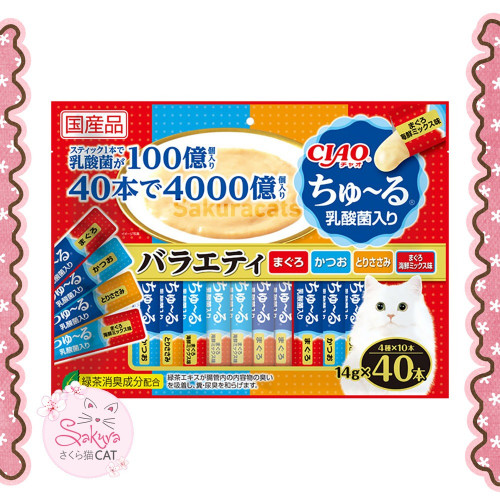 سناك تشاو سوبر اقتصادي 40 حبه نكهات مختلفه مع حمض...