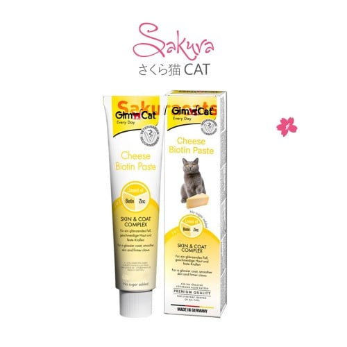 عصار البايوتين للشعر والجلد