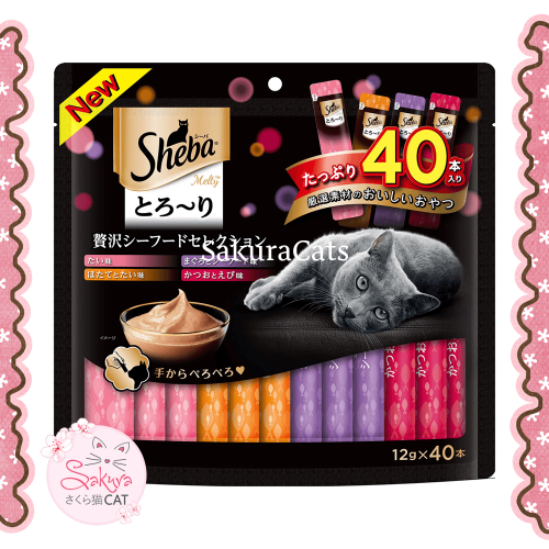 سناك شيبا سوبر اقتصادي 40 حبه نكهات مختلفة