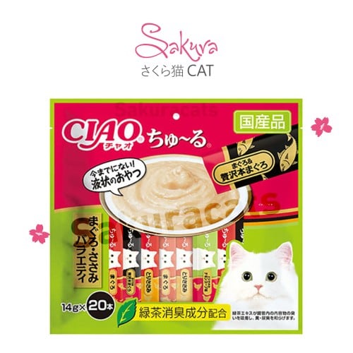 سناك تشاو بنكهات الدجاج و التونه