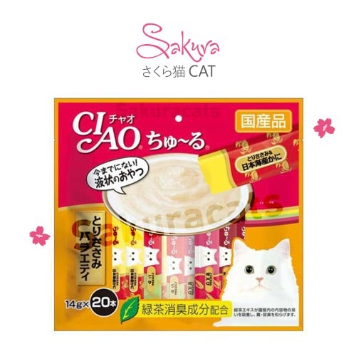 سناك تشاو اقتصادي بنكهات مختلفة