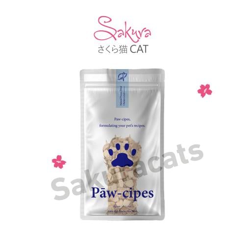 كبد دجاج مجفف بالتجميد