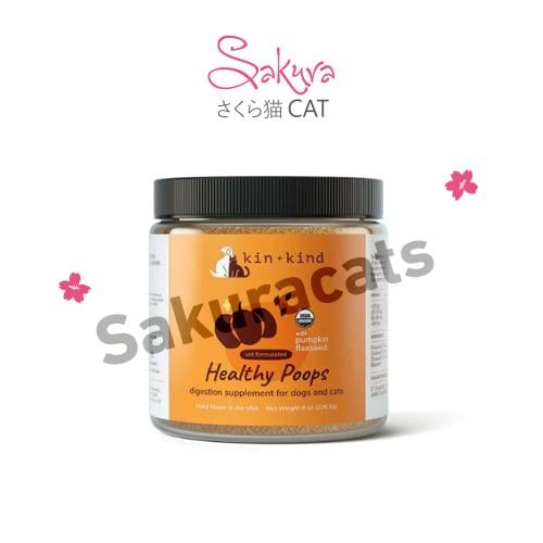 مكمل غذائي kin+kind لصحة الجهاز الهضمي