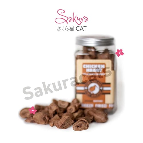 قلوب دجاج مجففة بالتجميد