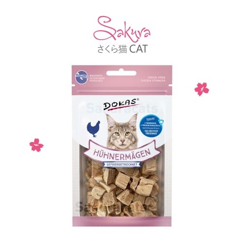 معدة دجاج مجففة من Dokas