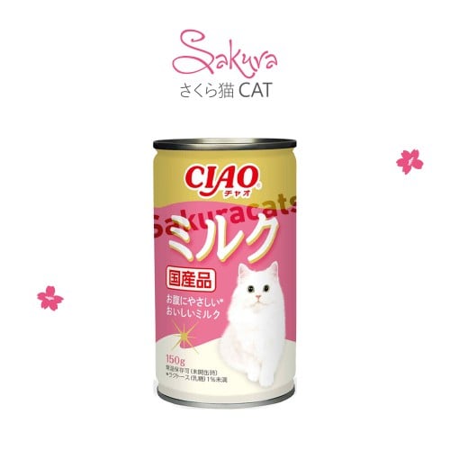 حليب تشاو الياباني