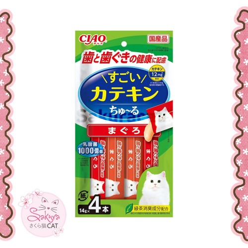 مكافأة سائلة يابانية بنكهة التونا مع لصحة الأسنان...