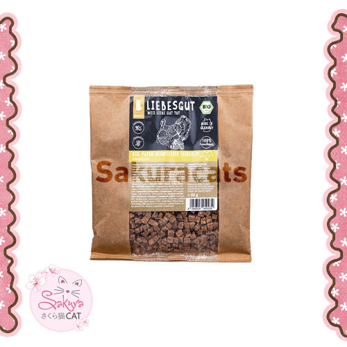 ديك رومي عضوي - طبيعي نقي