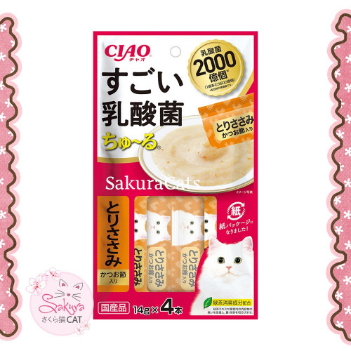 سناك كريمي بنكهة الدجاج