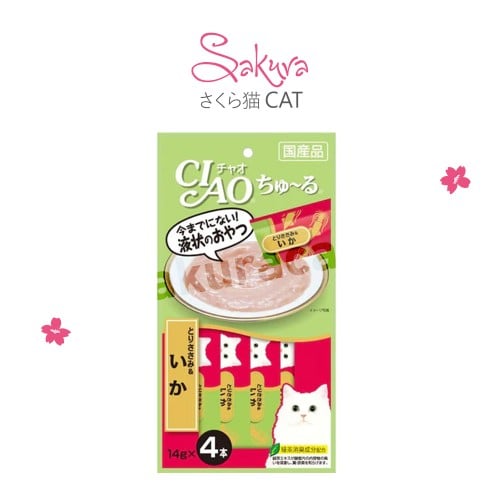 سناك بالحبار والدجاج