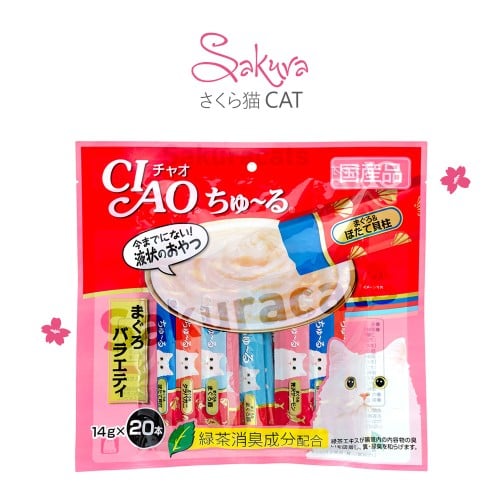 سناك تشاو اقتصادي بنكهات مختلفة