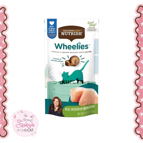 مكافأة الدجاج Nutrish