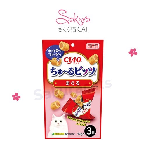 مكافأت قطع صغيرة محشوة بنكهة التونه