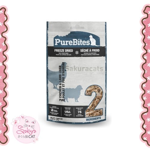 مكافأة مجففة ( خروف و دجاج ) PUREBITES