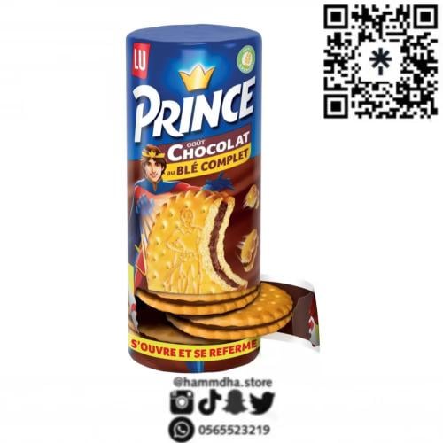 بسكوت البرنس الفرنسي بنكهة الشوكولاتة