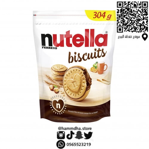نوتيلا بسكويت 304g
