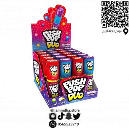 حلاوة بوش بوب مصاص بازوكا دو حبة عشوائية