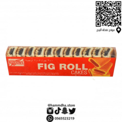 فيج رول البريطاني بنكهة التين 200جرام
