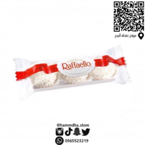 شوكولاتة رافيلو 3في1 حجم 30جرام