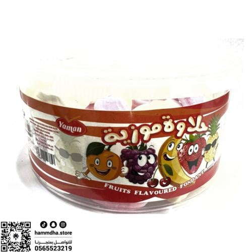 حلاوة موزية 200 جرام