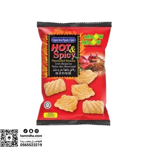 Meow Meow Malaysian crunchy snacks with spicy flav...