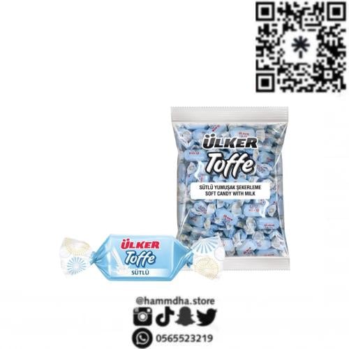 حلاوة اولكر حليب مملح التركية (30حبه)