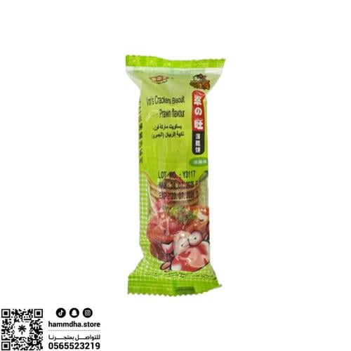 بسكوت فون نكهة الروبيان 26جرام