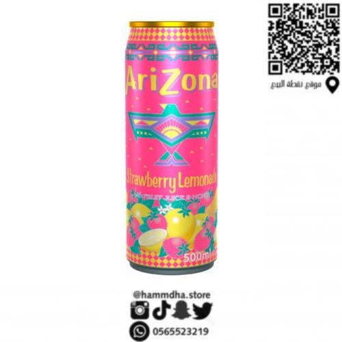 مشروب اريزونا Arizona بنكهة الفراولة والليمون 500م...