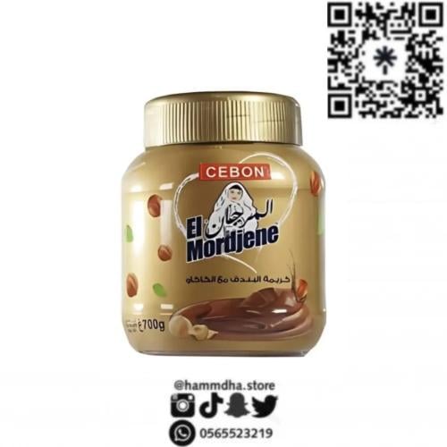 كريمة المرجان بالبندق مع الكاكاو 700جرام