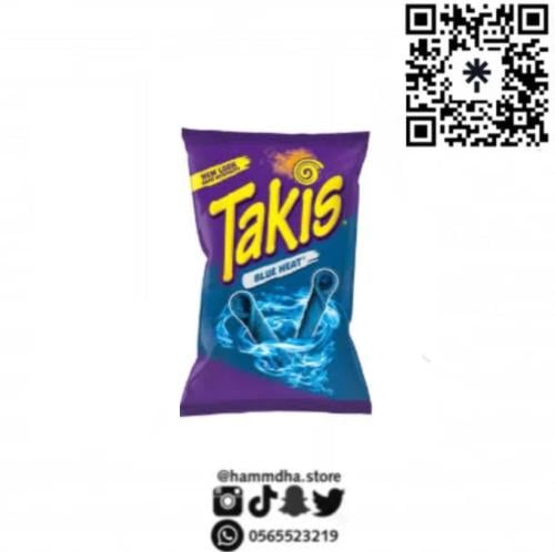 تاكيس بلو هيت 56جرام
