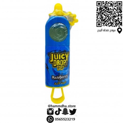 جوسي دروب بوب بنكهة توت العليق