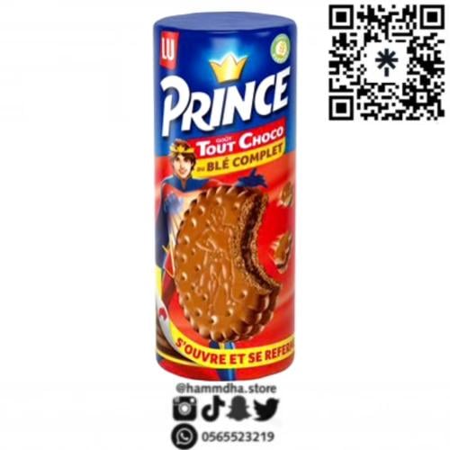 بسكوت البرنس الفرنسي بنكهة الشوكولاتة وبحشوة الكاك...