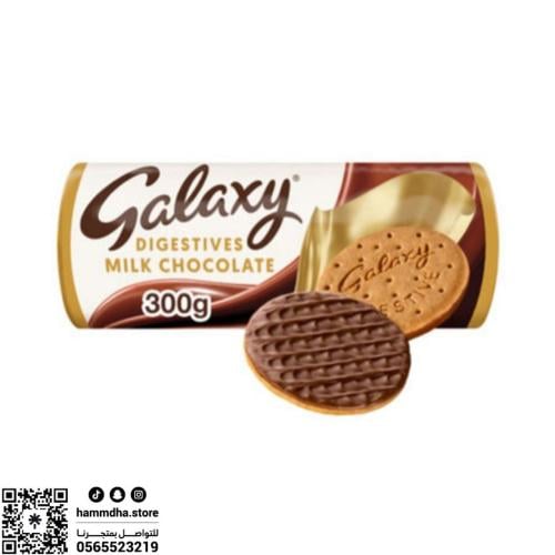 Galaxy Digestive with Milk Chocolate 300 grams