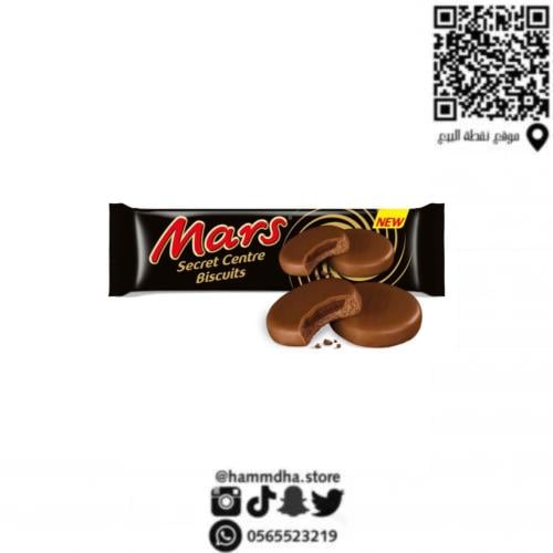 مارس سيكرت سنتر-Mars secret centre