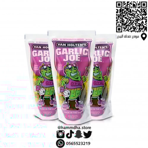 بيكلز الخيار المكسيكي بنكهة الثوم * حبة وحدة