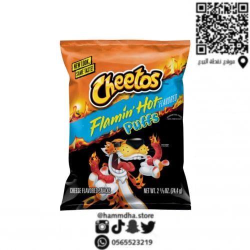 أصابع شيتوس بفز الامريكي فلامين هوت 70.8جرام