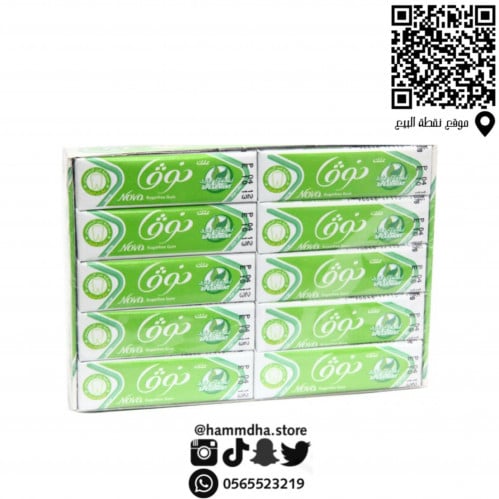 علك نوفا بنكهة النعناع البارد 11.50جرام