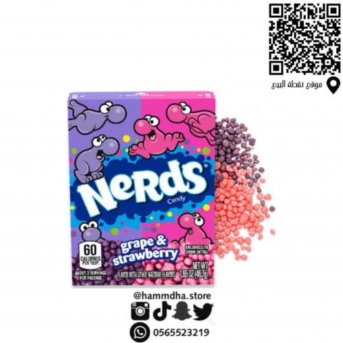 حلاوة نيردس بنكهة العنب و الفراولةNerds