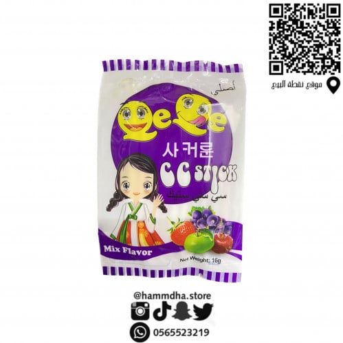 حلاوة سي سي ستيك بنكهة العنب 16جرام