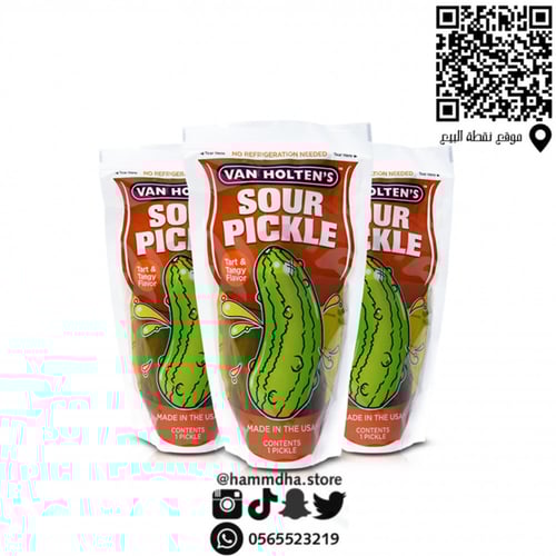 بيكلز الخيار المكسيكي بالنكهة الحامضة* حبة وحدة