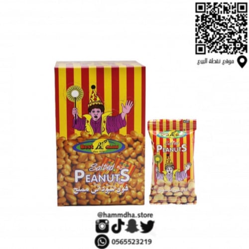 فول سوداني بست مملح 11جرام