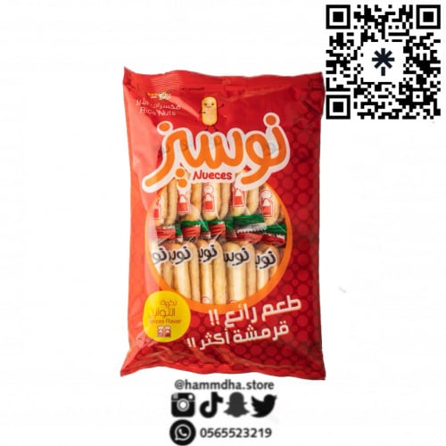 مكسرات الارز نوسيز بنكهة التوابل 75جرام