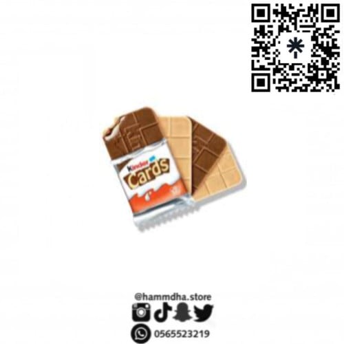 شوكولاتة كندر كاردس 25.60جرام