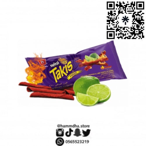 تاكيس فيجو ميني 35جرام