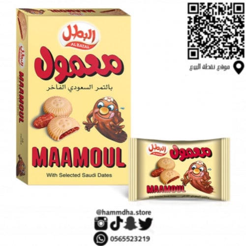 معمول البطل *16حبة