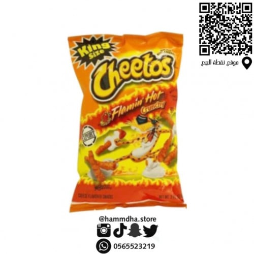 أصابع شيتوس الأمريكي فلامين هوت 99.2جرام