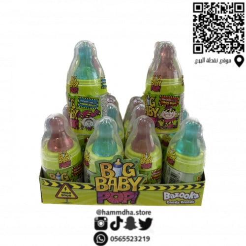 حلاوة رضاعه بوش بوب مع بودرة حامضه