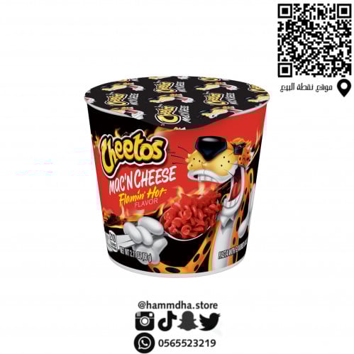 اكواب ماك اند تشيز شيتوس بالجبنة الحارة 60جرام