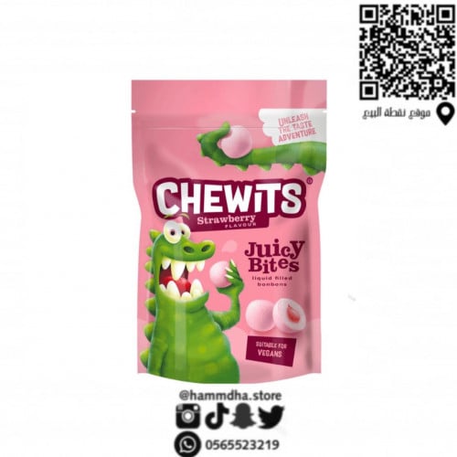 حلاوة شيوتز بنكهة الفراولة