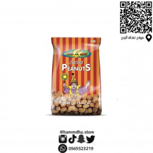 فول سوداني بست المملح حجم 120جرام